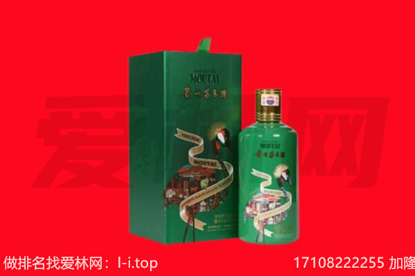 亳州市回收出口茅台酒.jpg
