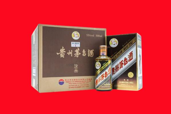 亳州市回收50年茅台